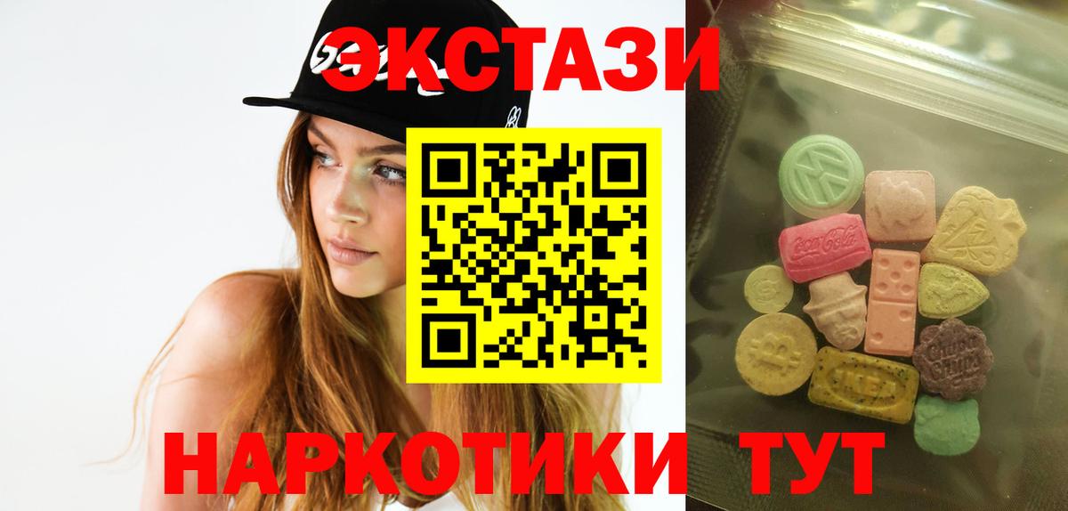 Экстази Punisher  Вход с VPN  купить закладку  ЭКСТАЗИ 99%  Михайловка 