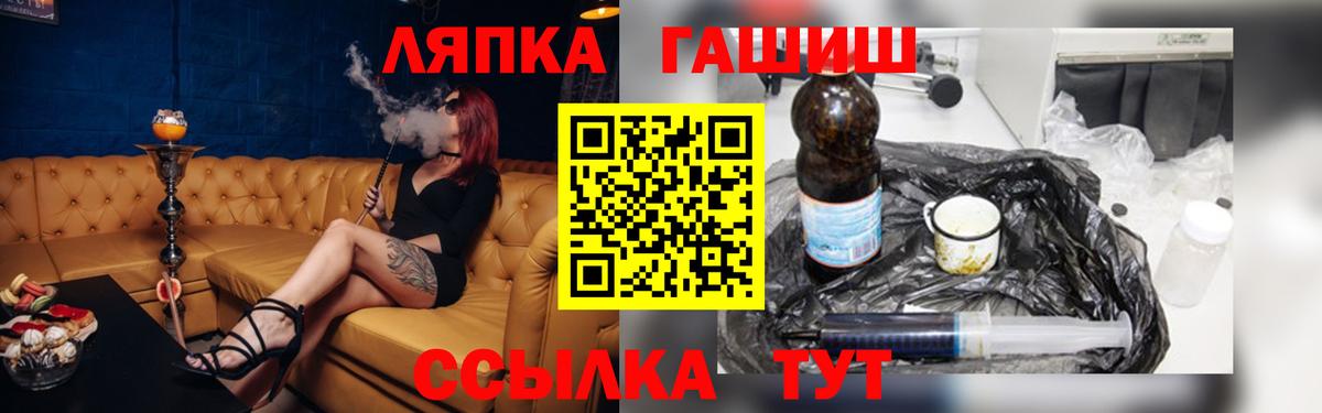 Мефедрон Михайловка