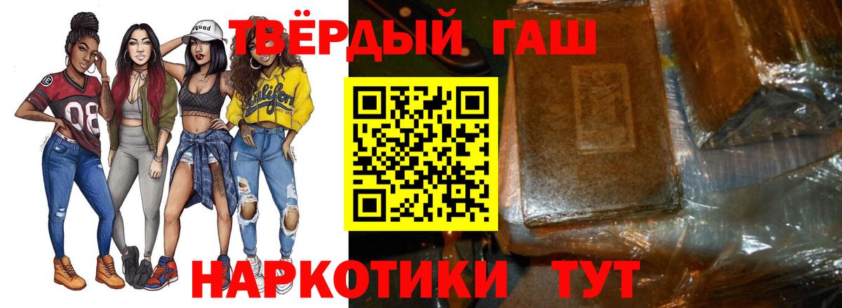 Михайловка  ГАШ гашик  ГАШ  Вход с VPN 