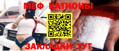 прущая мука Донской