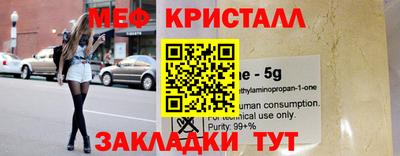 соль ск Донецк