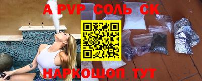 прущая мука Донской