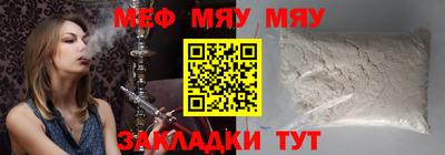 прущая мука Донской
