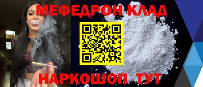 прущая мука Донской
