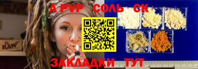 альфа пвп Дубна