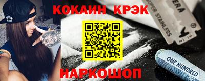 прущая мука Донской