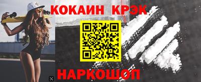 соль ск Донецк