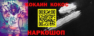 альфа пвп Дубна