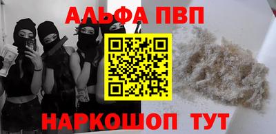 соль ск Донецк