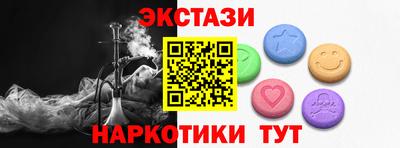 соль ск Донецк