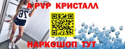 соль ск Донецк