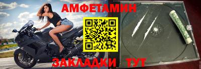 соль ск Донецк