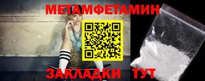 соль ск Донецк