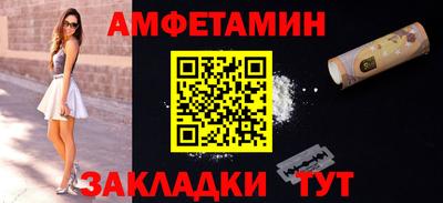 соль ск Донецк