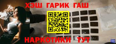 соль ск Донецк
