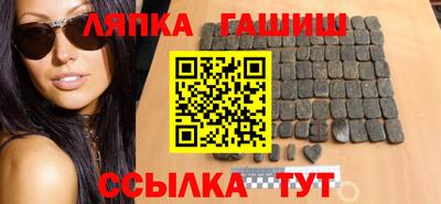 альфа пвп Дубна