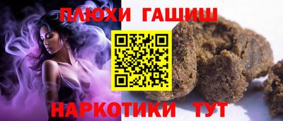 прущая мука Донской
