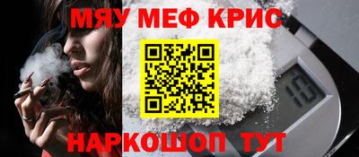 альфа пвп Дубна