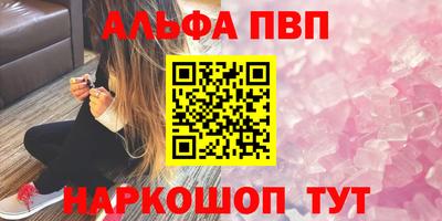 прущая мука Донской