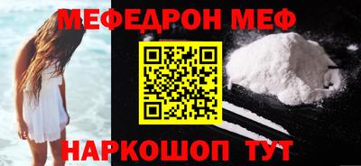 соль ск Донецк