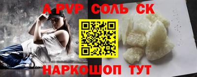 прущая мука Донской