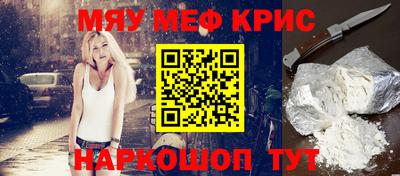 прущая мука Донской