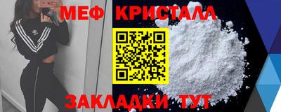 соль ск Донецк