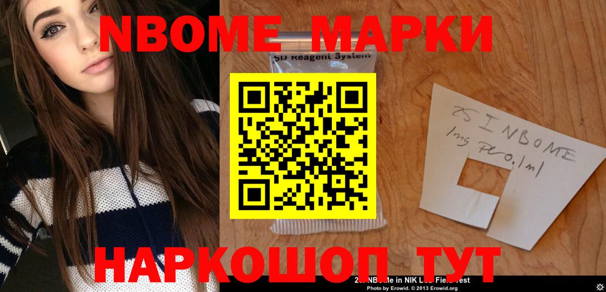 Михайловка  LSD-25 экстази кислота  Вход с VPN 