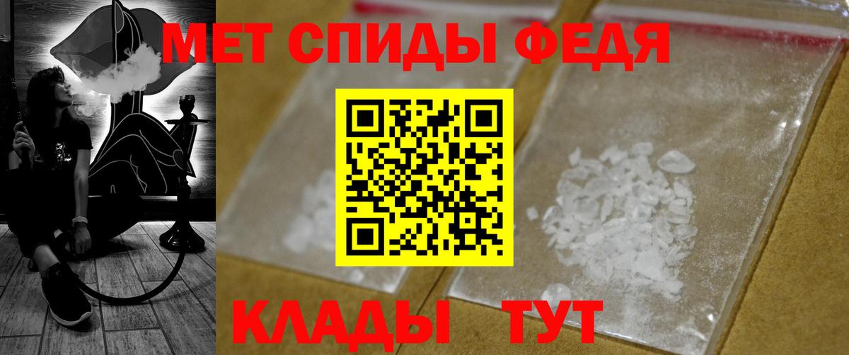 Михайловка  Метамфетамин винт  Вход с VPN 