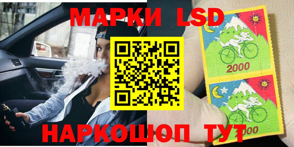 Михайловка  Марки N-bome 1,5мг  Вход с VPN 