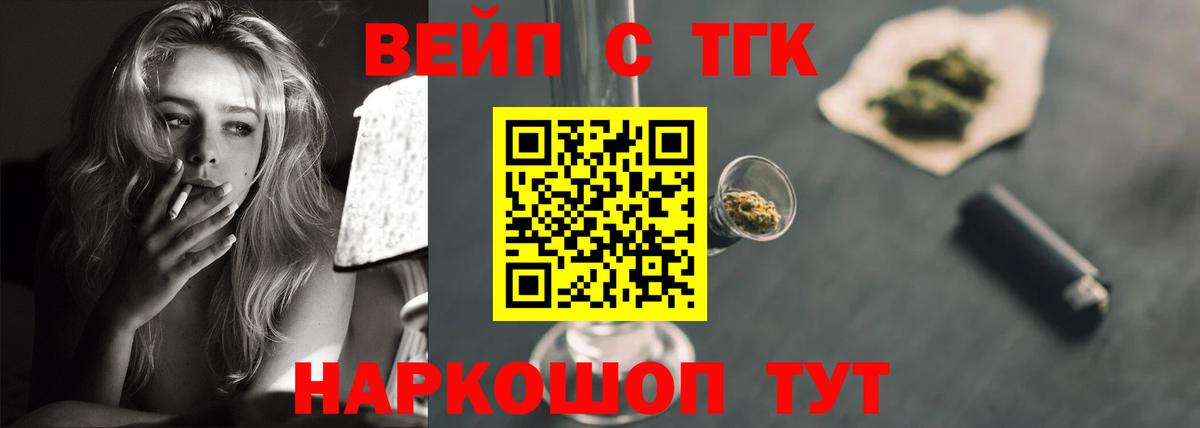 Михайловка  ТГК Wax  mega зеркало  Вход с VPN 